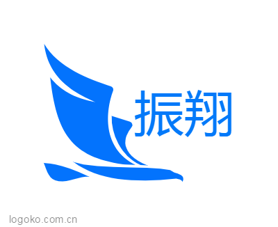 振翔logo设计