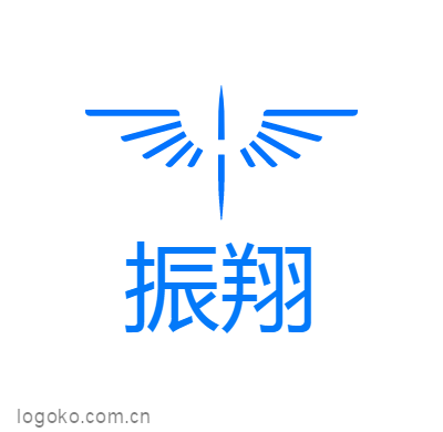 振翔logo设计