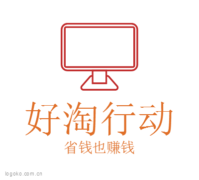 好淘行动logo设计