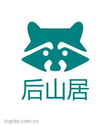 后山居logo设计