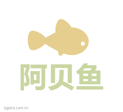 阿贝鱼logo设计