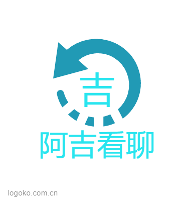 阿吉看聊logo设计