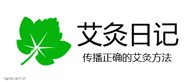 艾灸日记logo设计