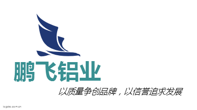 鹏飞铝业logo设计