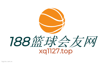 188篮球会友网logo设计