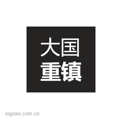 大国logo设计
