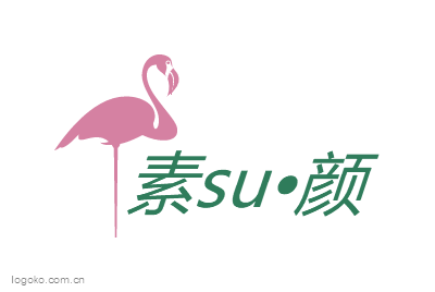 素su•颜logo设计