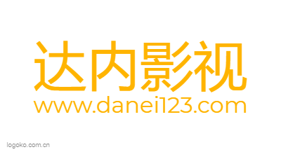 达内影视logo设计