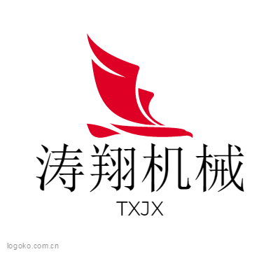 涛翔机械logo设计