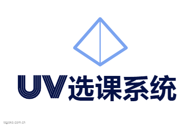 UV选课系统logo设计
