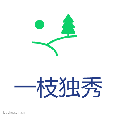 一枝独秀logo设计