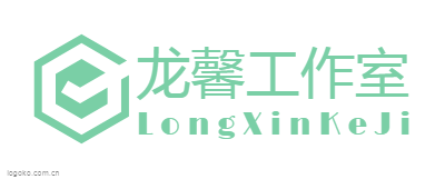 龙馨工作室logo设计