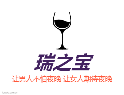 瑞之宝logo设计