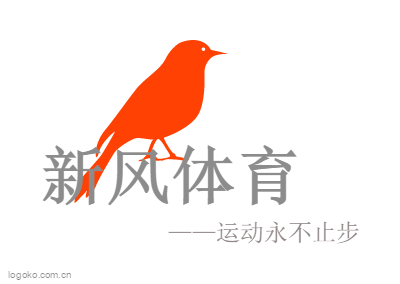 新风体育logo设计