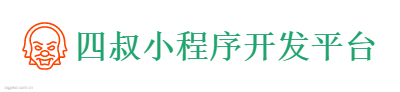 四叔小程序开发平台logo设计