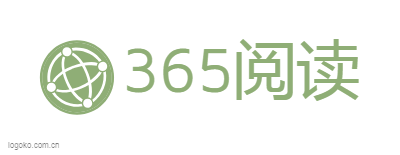 365阅读logo设计