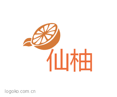 仙柚logo设计