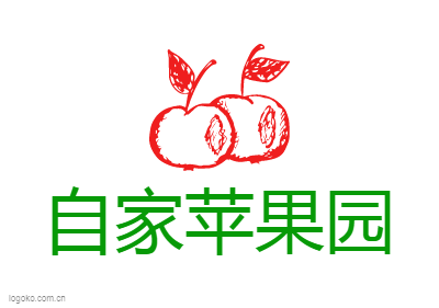 自家苹果园logo设计
