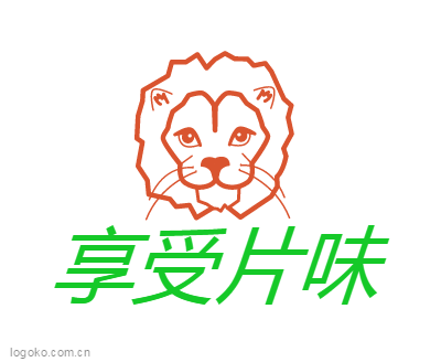 享受片味logo设计