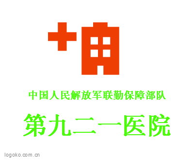 第九二一医院logo设计