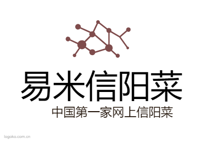 易米信阳菜logo设计