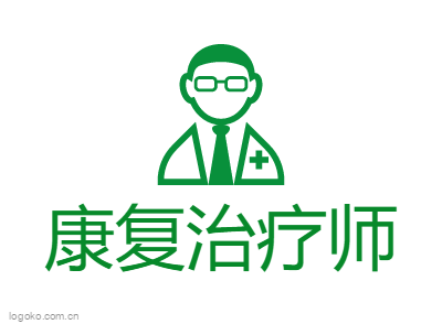 康复治疗师logo设计