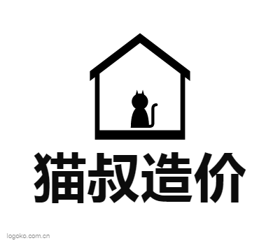 猫叔造价logo设计