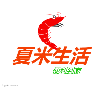 夏米生活logo设计
