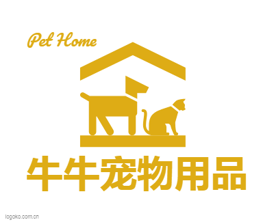 牛牛宠物用品logo设计
