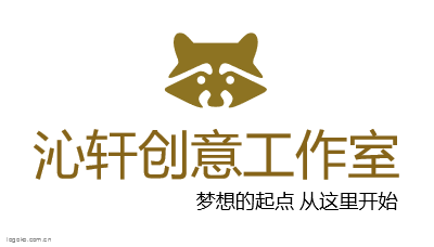 沁轩创意工作室logo设计