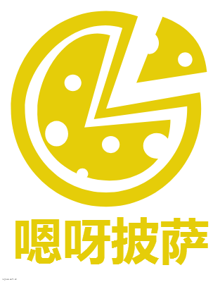 嗯呀披萨logo设计