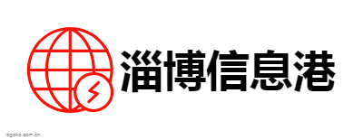 淄博信息港logo设计