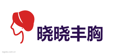 晓晓丰胸logo设计