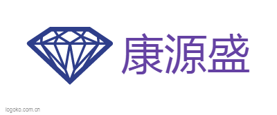 康源盛logo设计