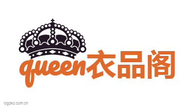 queen衣品阁logo设计