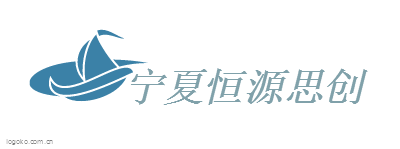 宁夏恒源思创logo设计