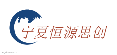 宁夏恒源思创logo设计