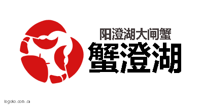 蟹澄湖logo设计