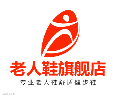 老人鞋旗舰店logo设计