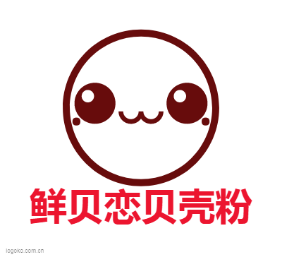鲜贝恋贝壳粉logo设计