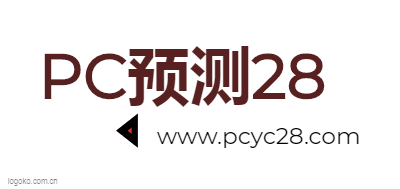 PC预测28logo设计