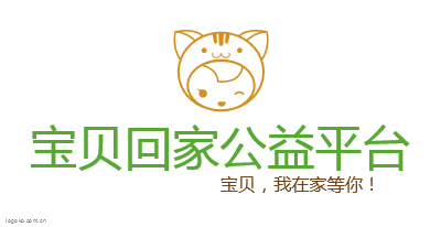 宝贝回家公益平台logo设计