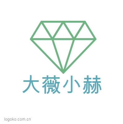 大薇小赫logo设计