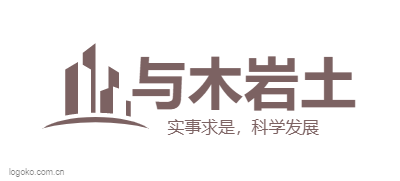 与木岩土logo设计