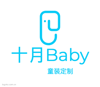 十月Babylogo设计