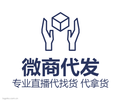 微商代发logo设计