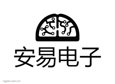 安易电子logo设计