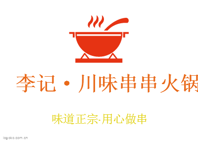 李记·川味串串火锅logo设计
