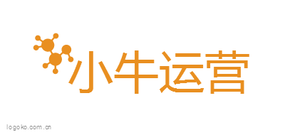 小牛运营logo设计