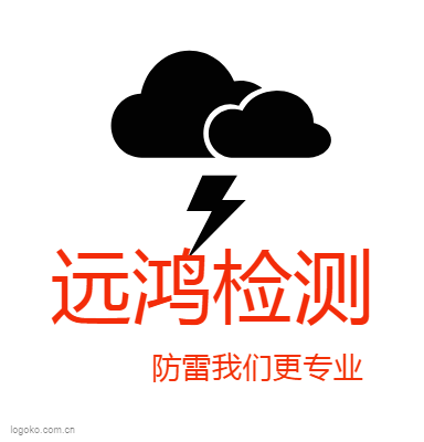 远鸿检测logo设计